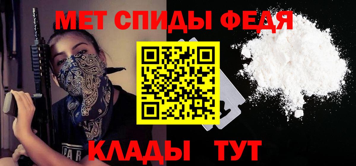 Amphetamine 97% Ханты-Мансийск