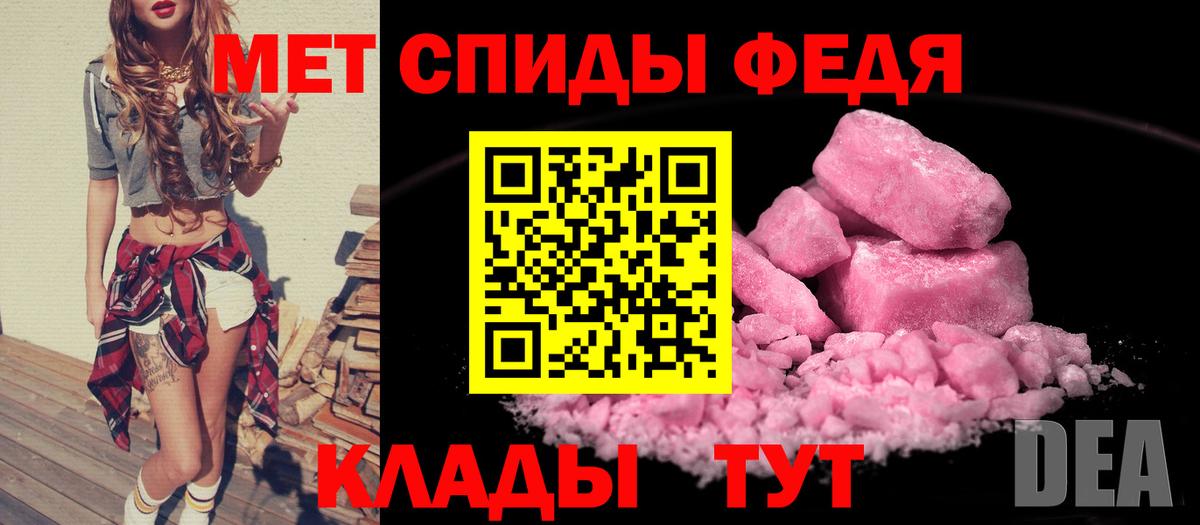 Ханты-Мансийск  omg ТОР  Amphetamine  АМФЕТАМИН  Вход с VPN  АМФЕТАМИН 98% 
