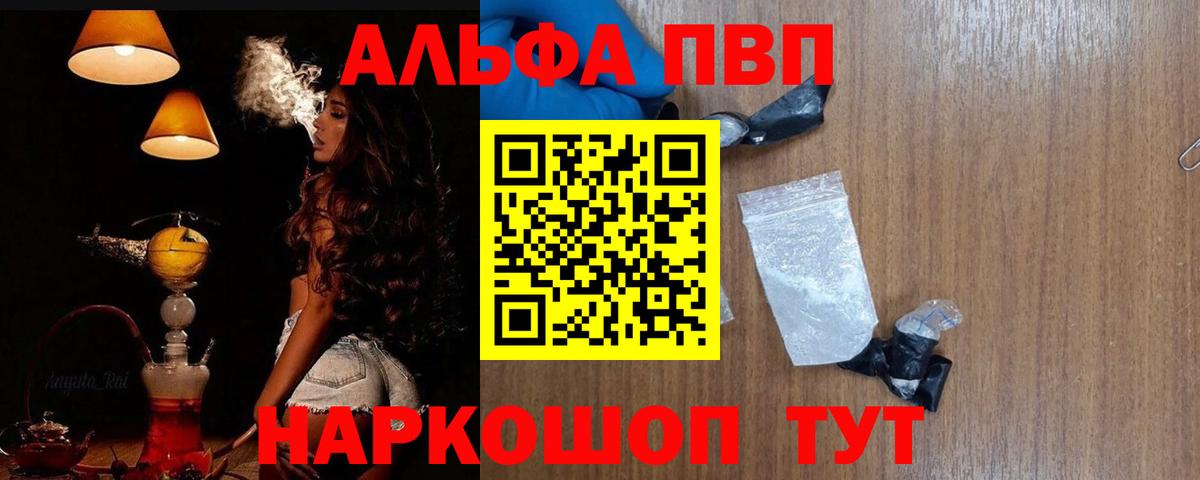А ПВП СК Ханты-Мансийск