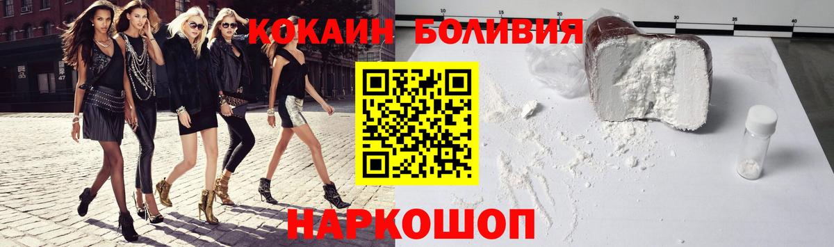 КОКАИН  Кокаин FishScale  Вход с VPN  Ханты-Мансийск  COCAIN Боливия 