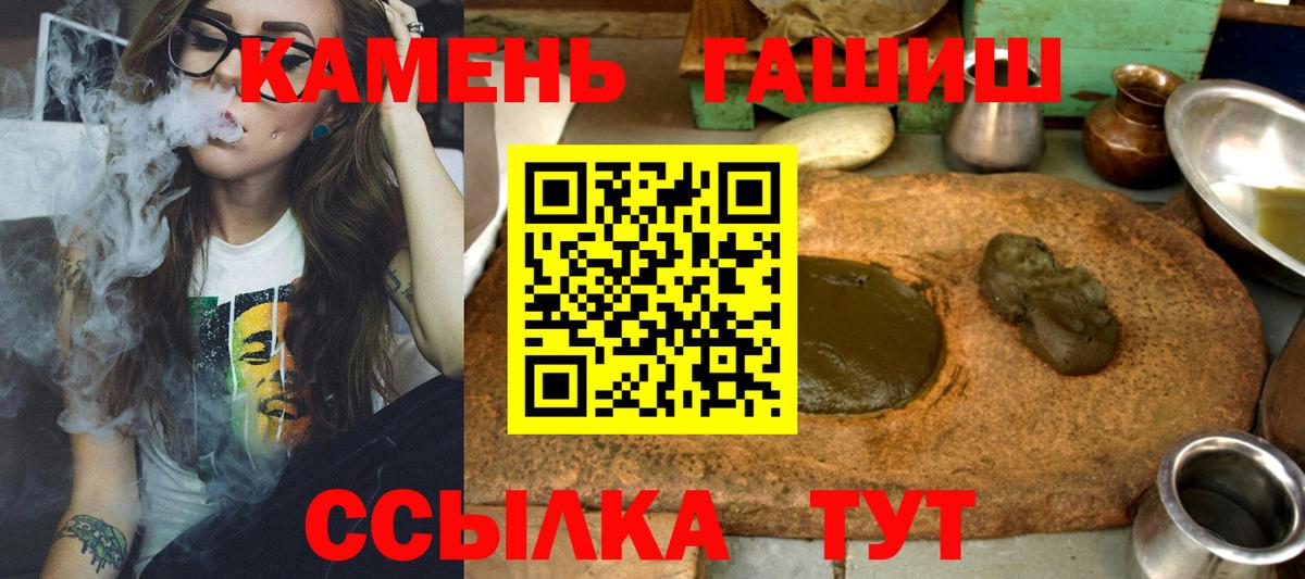 Гашиш 40% ТГК  Вход с VPN  Ханты-Мансийск  Гашиш Ice-O-Lator 