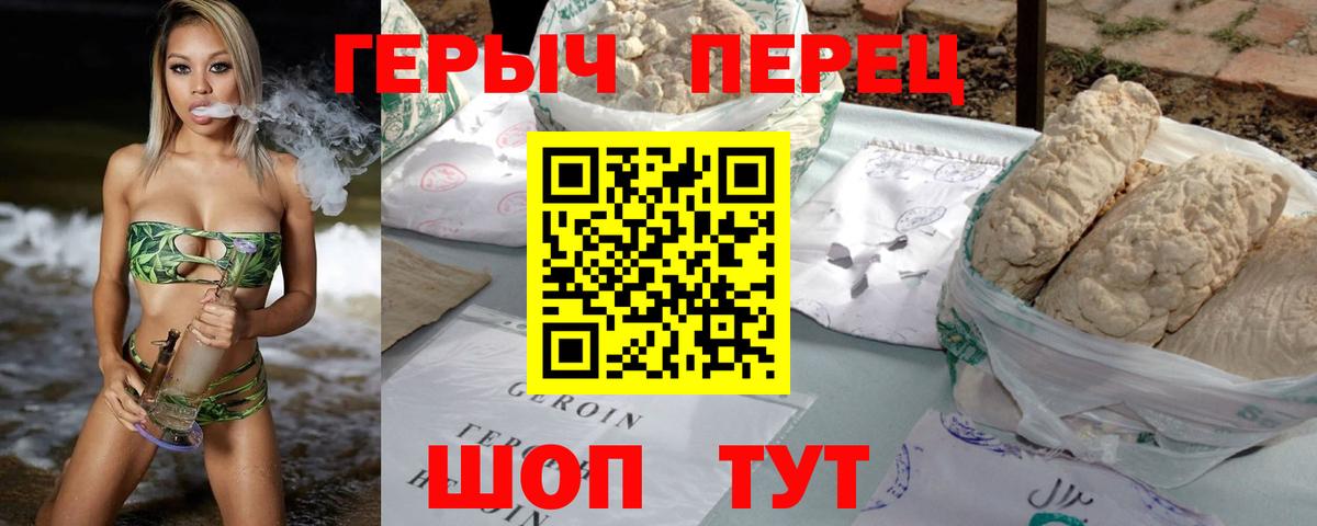 Героин афганец Ханты-Мансийск