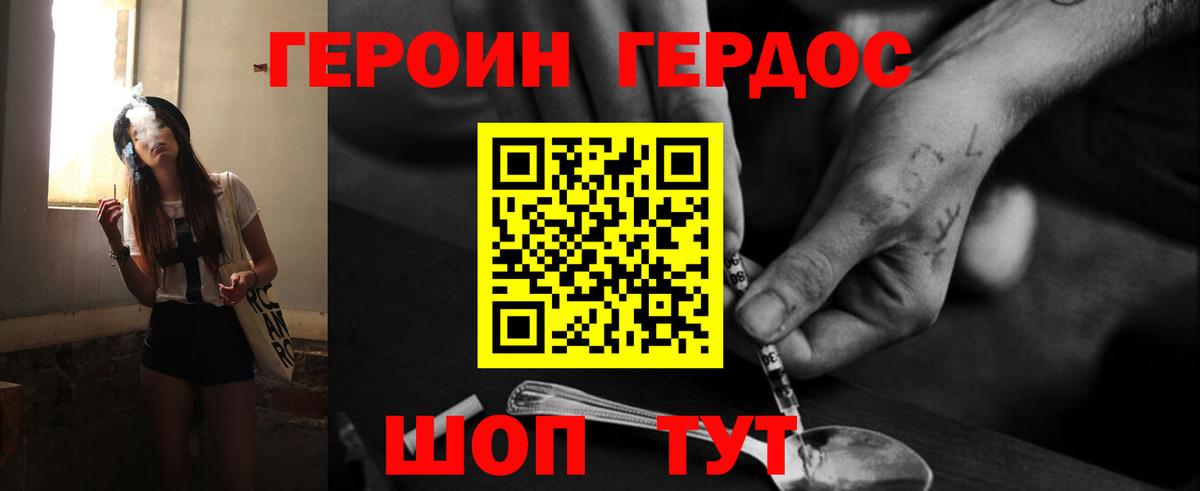 Сколько стоит  Кокаин  Метадон  Вход с VPN  Меф МЯУ МЯУ  Alpha-PVP СК кристаллы  Ханты-Мансийск  Марихуана  Меф кристаллы  Вейп ТГК 