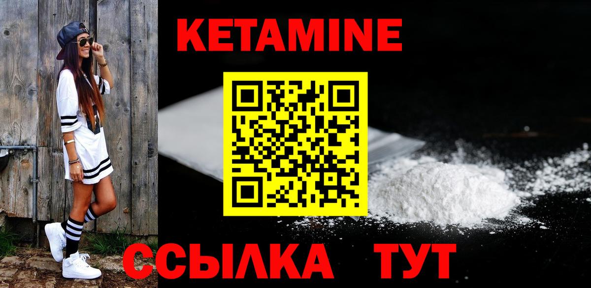 КЕТАМИН ketamine  Кетамин ketamine  Вход с VPN  Ханты-Мансийск 
