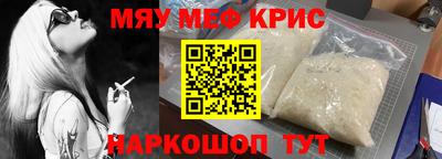 COCAINE Кумертау