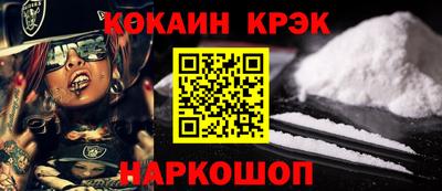 индика Лесосибирск