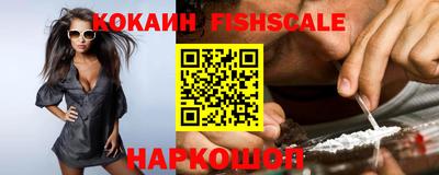 альфа пвп VHQ Ливны