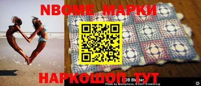 COCAINE Кумертау