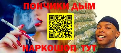 COCAINE Кумертау