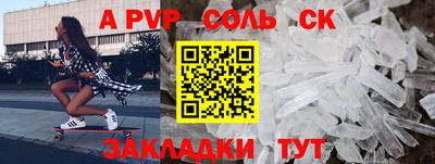 COCAINE Кумертау