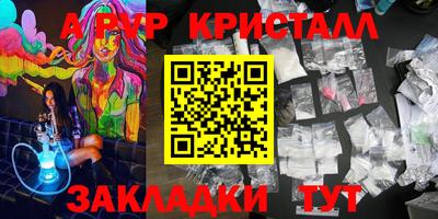 гашиш Кулебаки