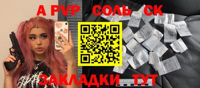 COCAINE Кумертау