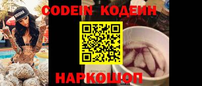 COCAINE Кумертау