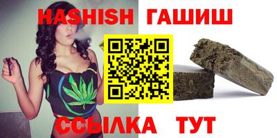 альфа пвп VHQ Ливны