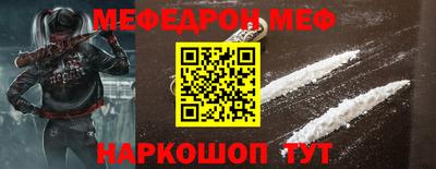 COCAINE Кумертау
