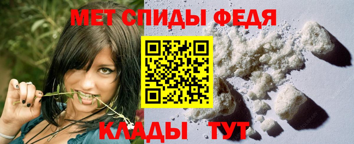 Ханты-Мансийск  Метамфетамин мет  Первитин  Метамфетамин мет  Вход с VPN 