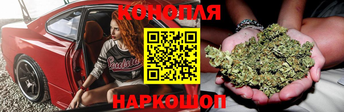 Канабис THC 21%  Вход с VPN  Шишки марихуана LSD WEED  Ханты-Мансийск  Канабис тримм 