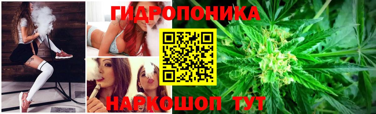 Бошки Шишки Amnesia Ханты-Мансийск